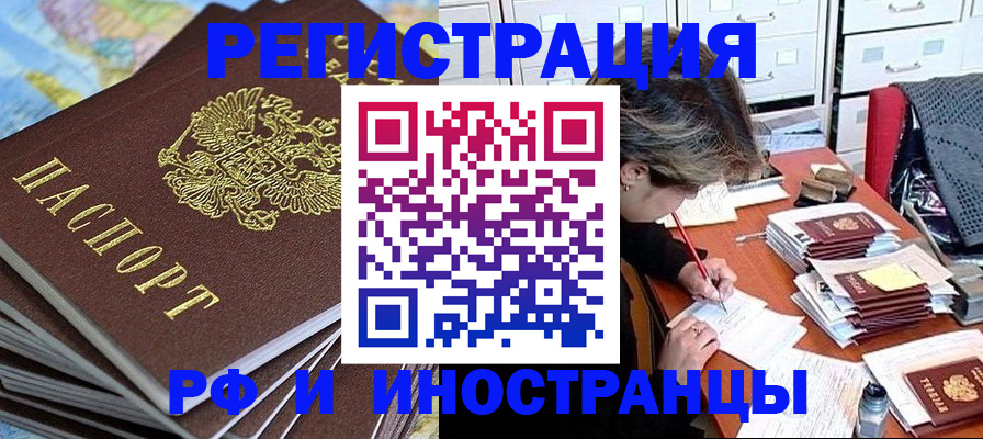 прописка гарантия в Качканаре